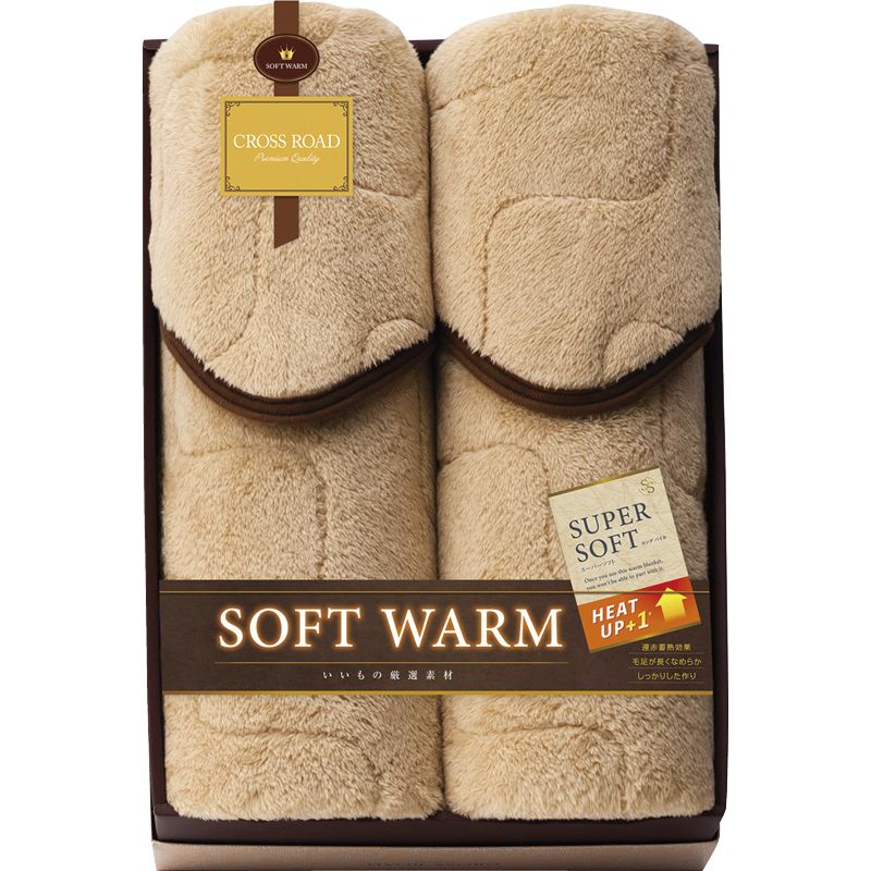 ソフトウォーム あったか遠赤 極ふわ敷きパット2P 6,683円