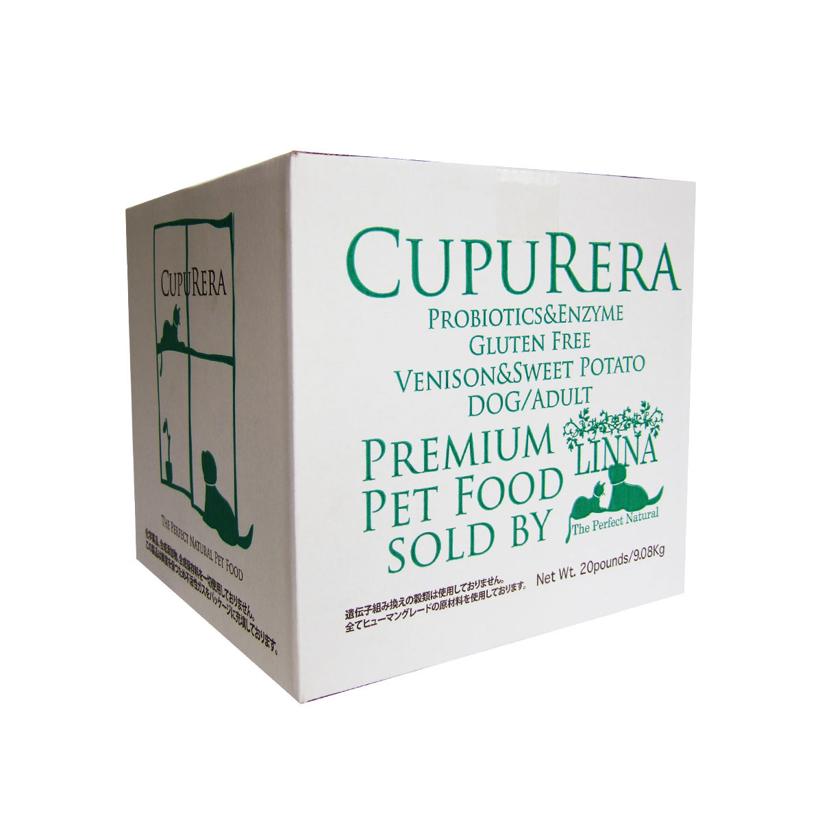 クプレラ ベニソン&スイートポテト ドッグフード 20ポンド 9.08kg