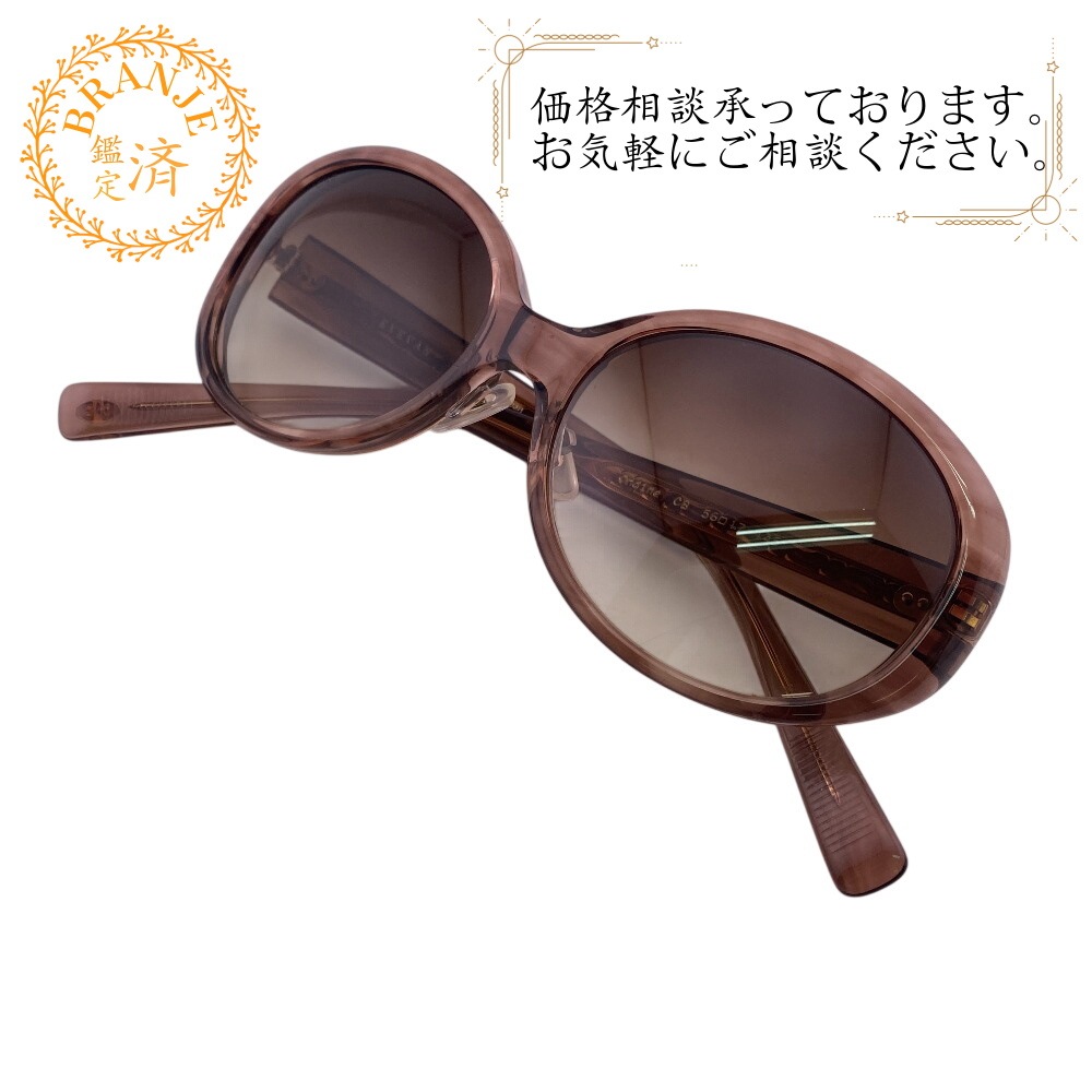 Ondine CB プラスチック サングラス クリアブラウン