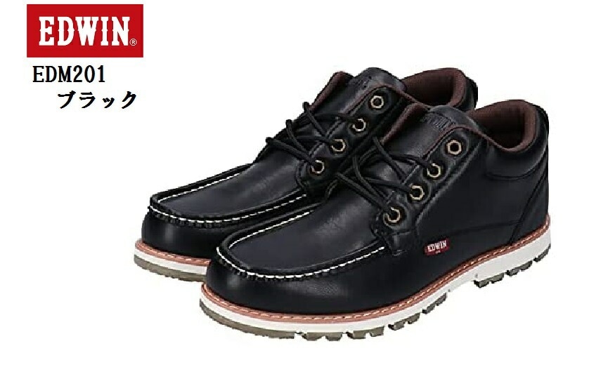 (エドウィン)EDWIN EDM201 編み上げカジュアルブーツスニーカー 軽量設計 (MW) メン