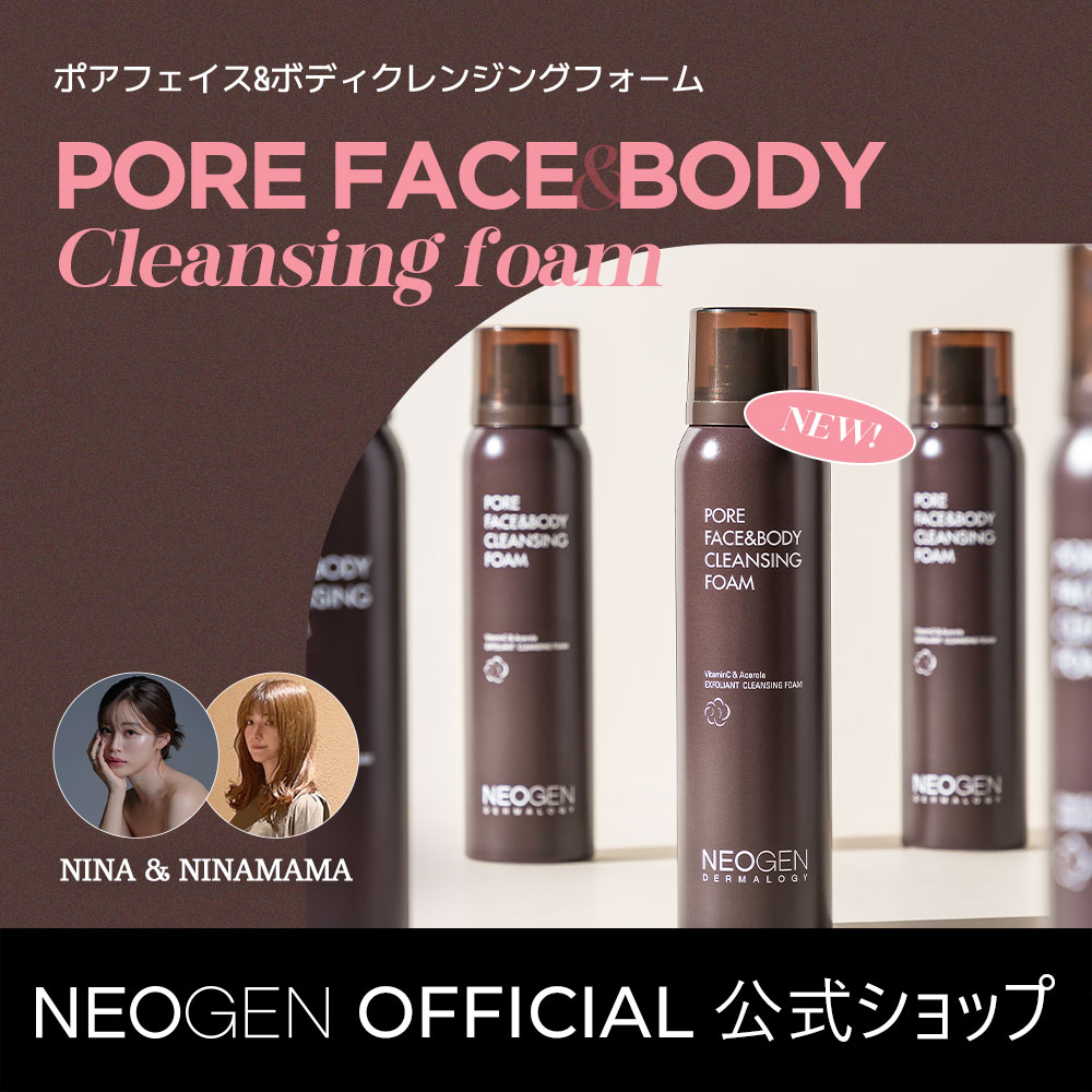 Amazon | [NEOGEN 公式] ネオゼン ポアフェイス＆ボディ