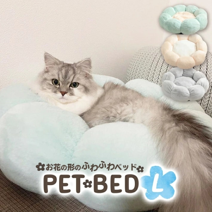 新品 洗える ペットベッド ライトグレー 犬ベッド 丸型 クッション 猫ベッド