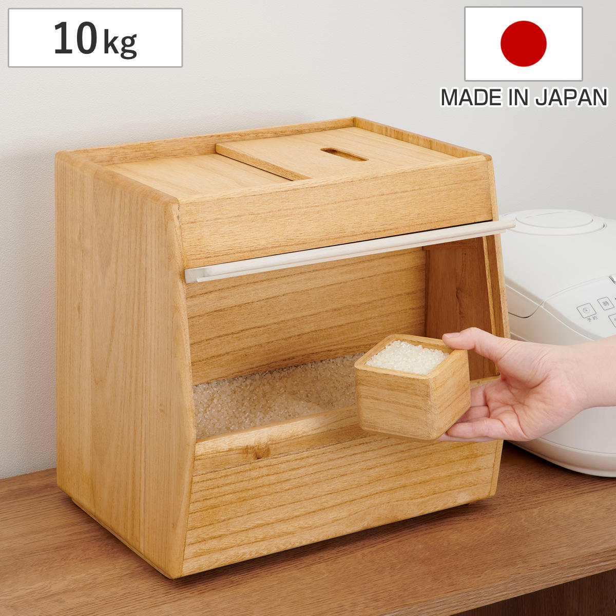 米びつ 10kg KIRISAI 桐のこめ櫃 桐 天然木 日本製 調湿 一合升付き 米櫃 ライスストッカー ライスボックス 保存容器 米 お米 収納 保存 計量 ストックボックス 計量しやすい