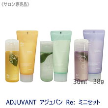 値下げ！アジュバン3セット Qoo10 | 「adjuvant」のブランド検索結果(人気順)：adjuvant買う