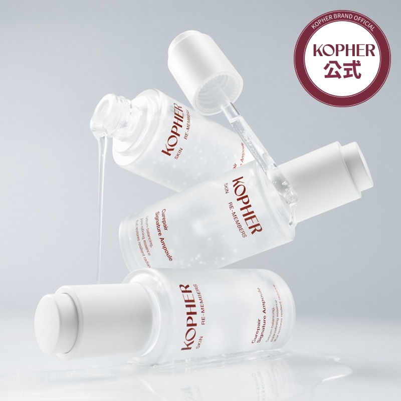 Kopher シグネチャーアンプル ダーマアンプル ソリューション 3点セット Qoo10] Kopher 【毛穴ケア】キュリペア シグネチャーアン : スキンケア