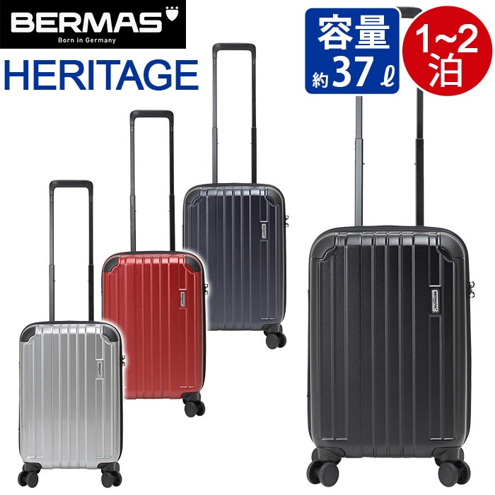 10 Off バーマス Bermas スーツケース ファスナーケース ハードケース Heritage 37l キャリーバッグ オプション1 ワイン Www Viacaocatedral Com Br