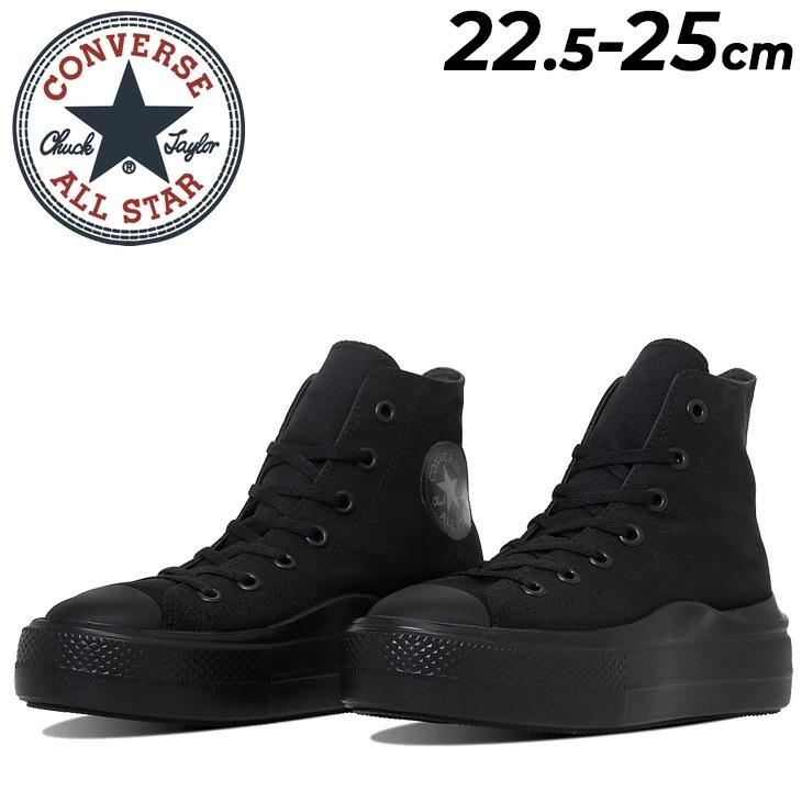 スニーカー レディース シューズ 厚底モデル オールスター ライト/3131327