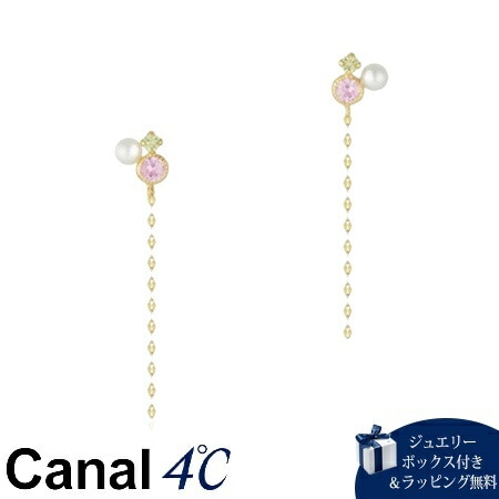 4cc517011【送料無料】【ラッピング無料】カナルヨンドシー Canal 4℃ カナル4℃ K10イエローゴールド ピアス シンセティックサファイア/淡水パール ブランド 正規品 新品 ギフト