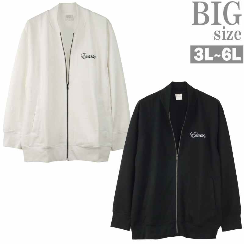 ジャケット 大きいサイズ メンズ ブルゾン BEAUMERE 膨れジャガード ロゴデザイン フルジップ C050817-02