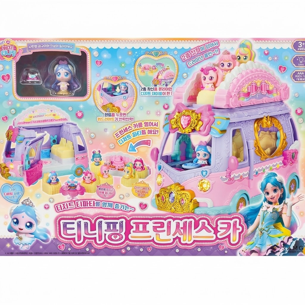 【キャッチ！ティニピン】プリンセスカー (デザートパーティセット)