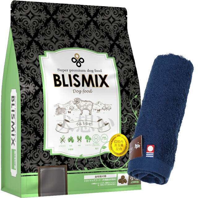 ブリスミックス ラム 小粒 3kg【犬想いオリジナル今治ハンドタオルプレゼント】【タオルカラー ネイビー】