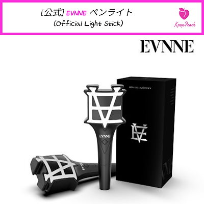 evnne ペンライト vip特典 EVNNE 公式ペンライト VIP特典付き - メルカリ