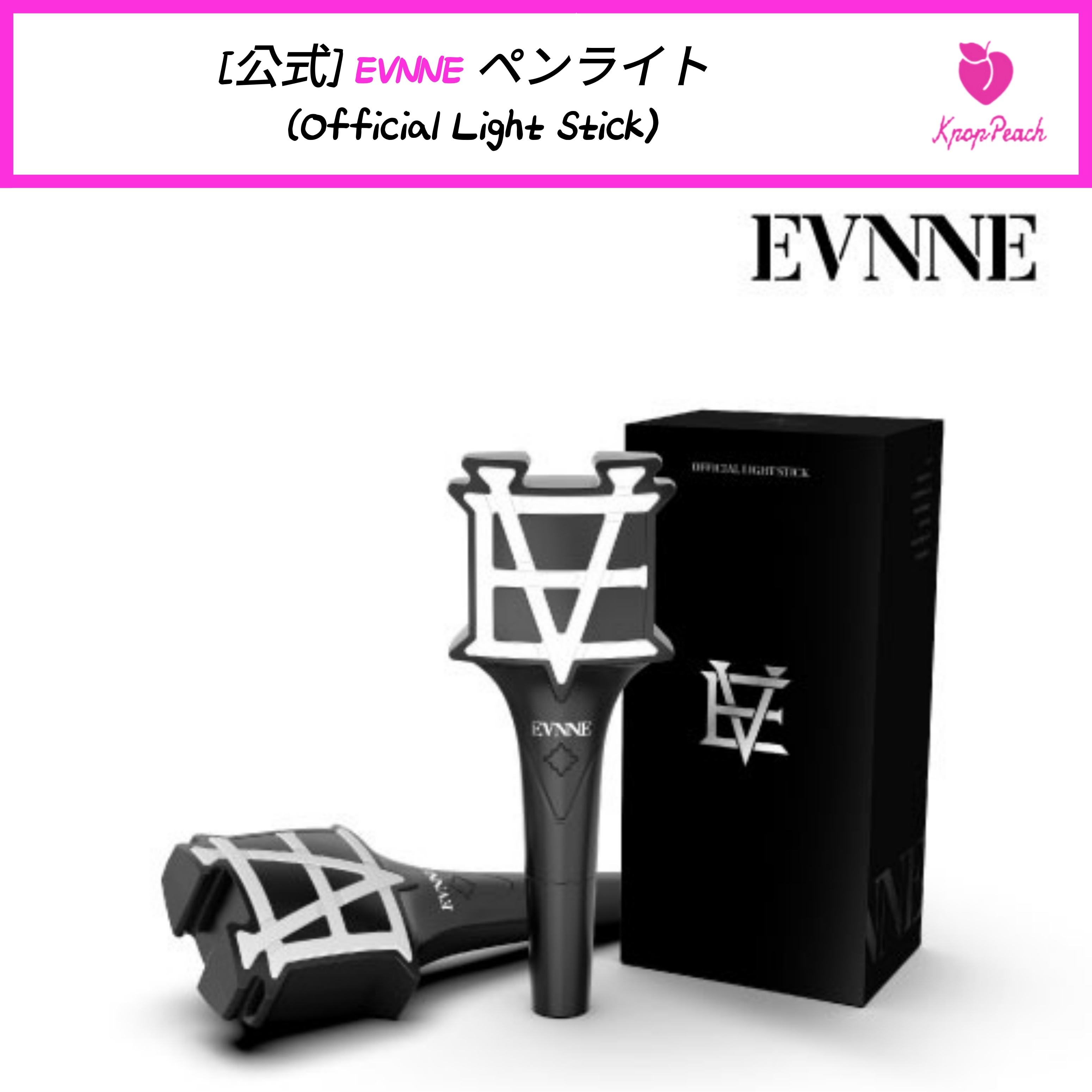 [公式] EVNNE OFFICIAL LIGHT STICK (ペンライト)