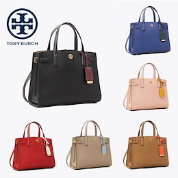 【TORYBURCH】 WALKER SMALL SATCHEL BAG 73625 WOMENS BAG