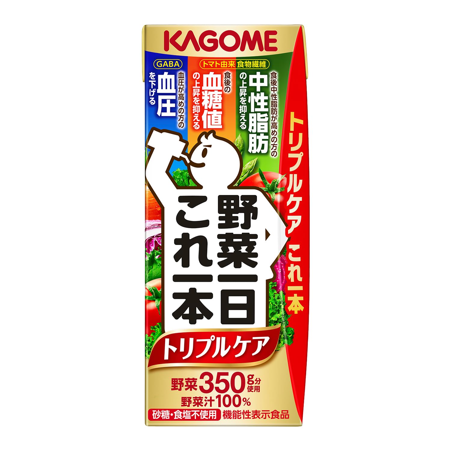 カゴメ 野菜一日これ一本トリプルケア 200ml×24本 ［機能性表示食品］