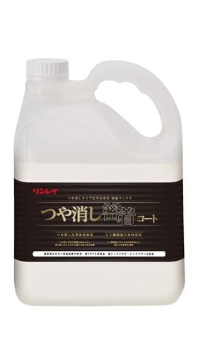 リンレイ つや消し密着コート 4L
