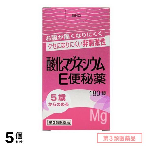 第３類医薬品 酸化マグネシウムE便秘薬 180錠 5個セット 7,644円