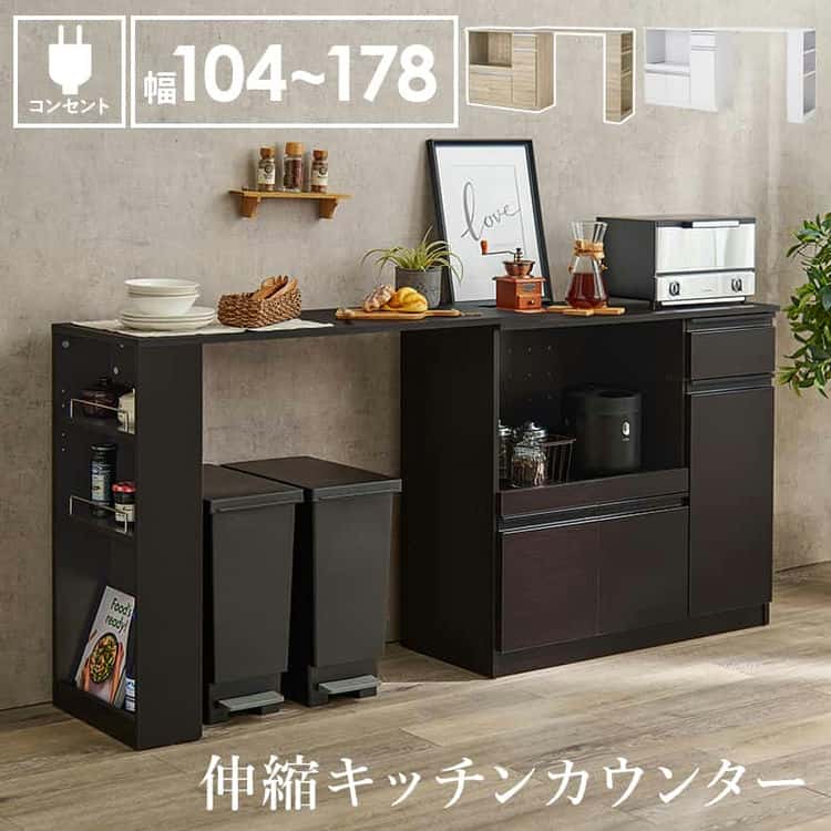 伸縮 キッチン カウンター 2点セット 幅104178cm 2口コンセント スライド棚 引出し 扉収納 キッチン収納 キャビネット 食器棚 レンジ台 ごみ箱上ラック 北海道沖縄離島はお届け不可