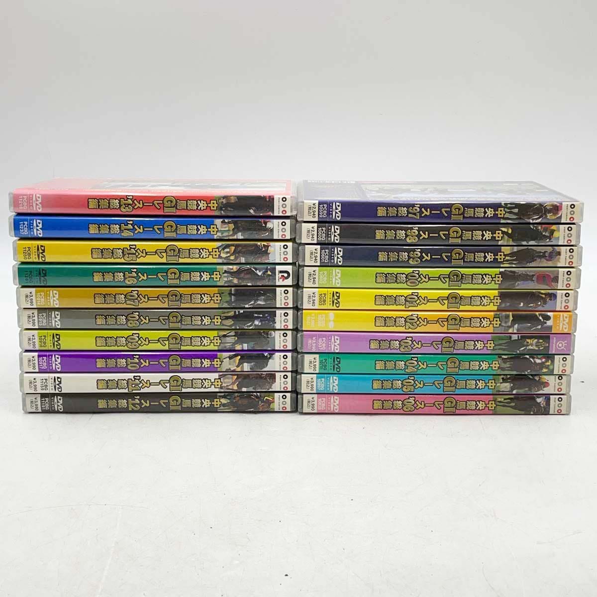 【中古】[20本セット] DVD 中央競馬GIレース 総集編 1997～2016