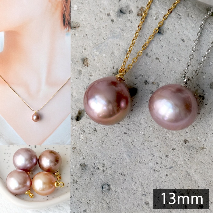 金属アレルギー対応【111. 有核 カラー 淡水パール 13mm 一粒ネックレス 42cm】セミラウンド サージカルステンレス 淡水真珠 パール オケージョン