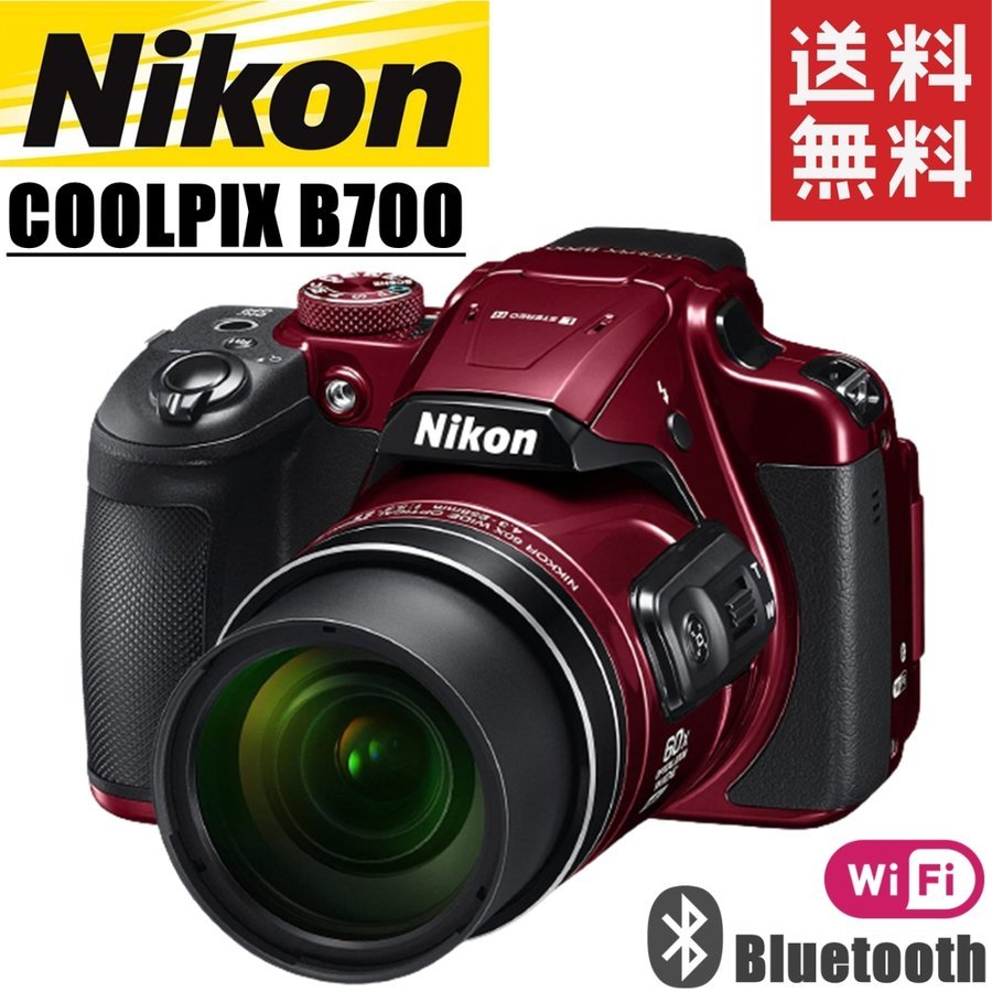 COOLPIX B700 クールピクス レッド コンデジ カメラ 中古