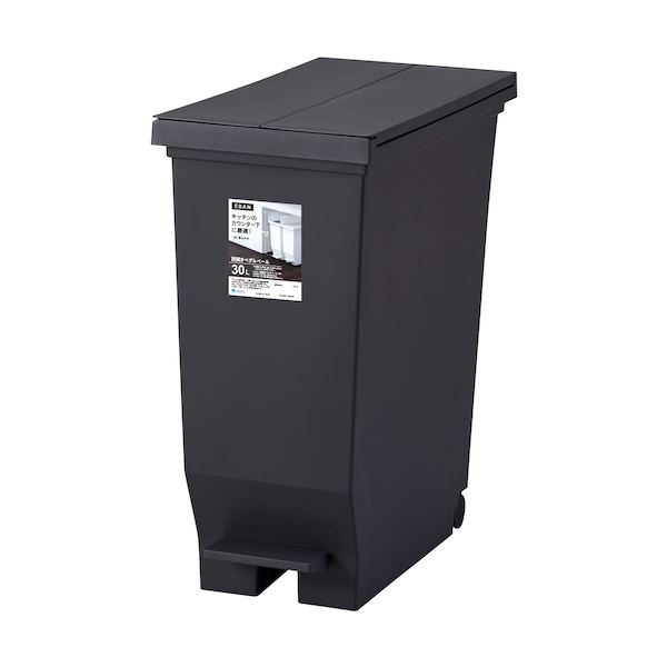 [2個セット] アスベル エバン 両開きペダルペール 30L ブラック A6303
