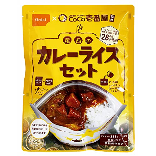 CoCo壱番屋監修 尾西のカレーライスセット 5年保存食 非常食セット　5袋　5食