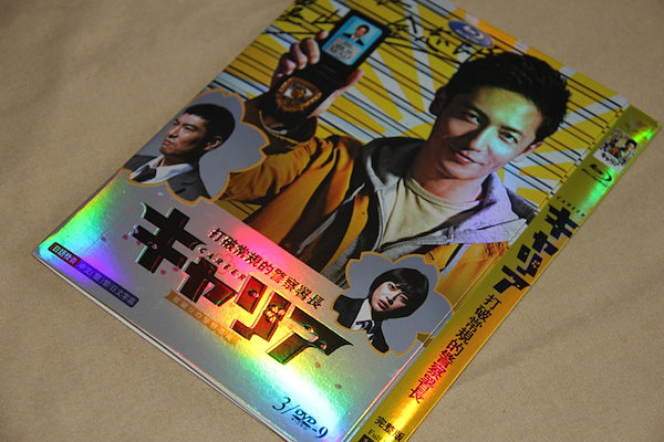 Qoo10] B0290新品キャリア掟破りの警察署長