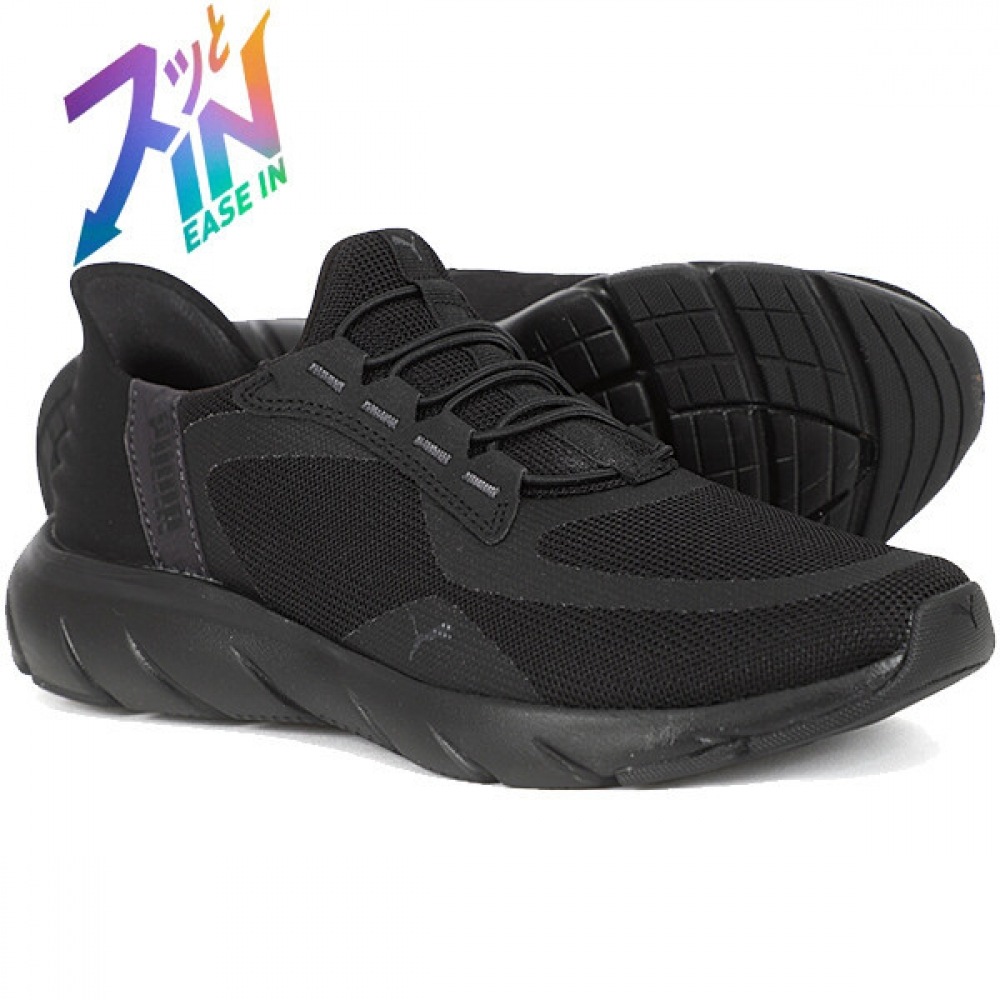 PUMAソフトライドフレックスレースが広まっている