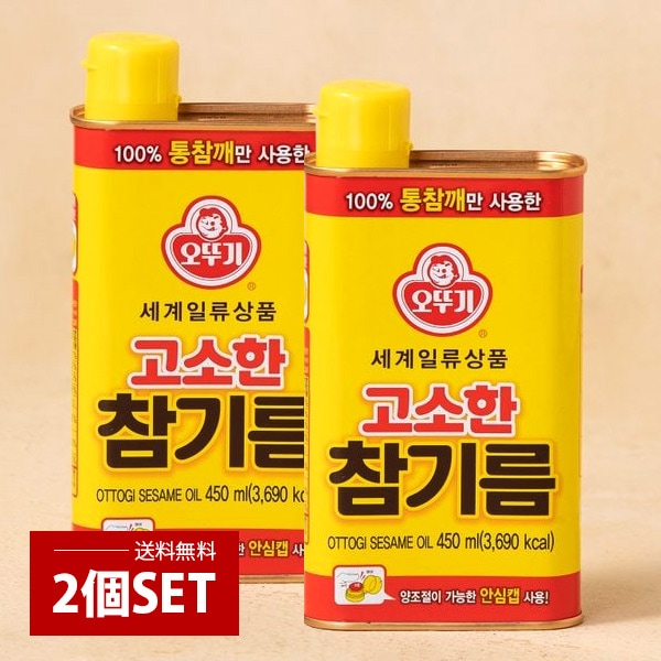 [オットギ] ごま油（缶）1000ml 2個セット 大容量/ ２缶set 韓国調味料 調味料 韓国胡麻油 韓国ごま油 胡麻油
