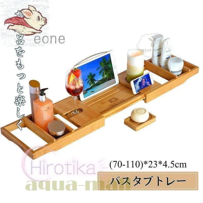 バスタブトレー 伸縮式 テーブル 浴室 竹製 ラック 収納 バスタブラック バステーブル お風呂用品