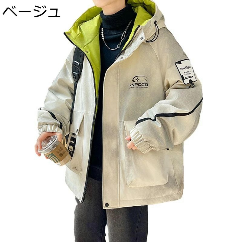 ジャンパー ミリタリージャケット メンズ フード付 裏ボア 防水 防寒防風 ジップアップ コートジャケット 長袖 シンプル 大人 ショート おおきいサイズ おしゃれ トップス バイク系 カジュアル 秋 7,729円