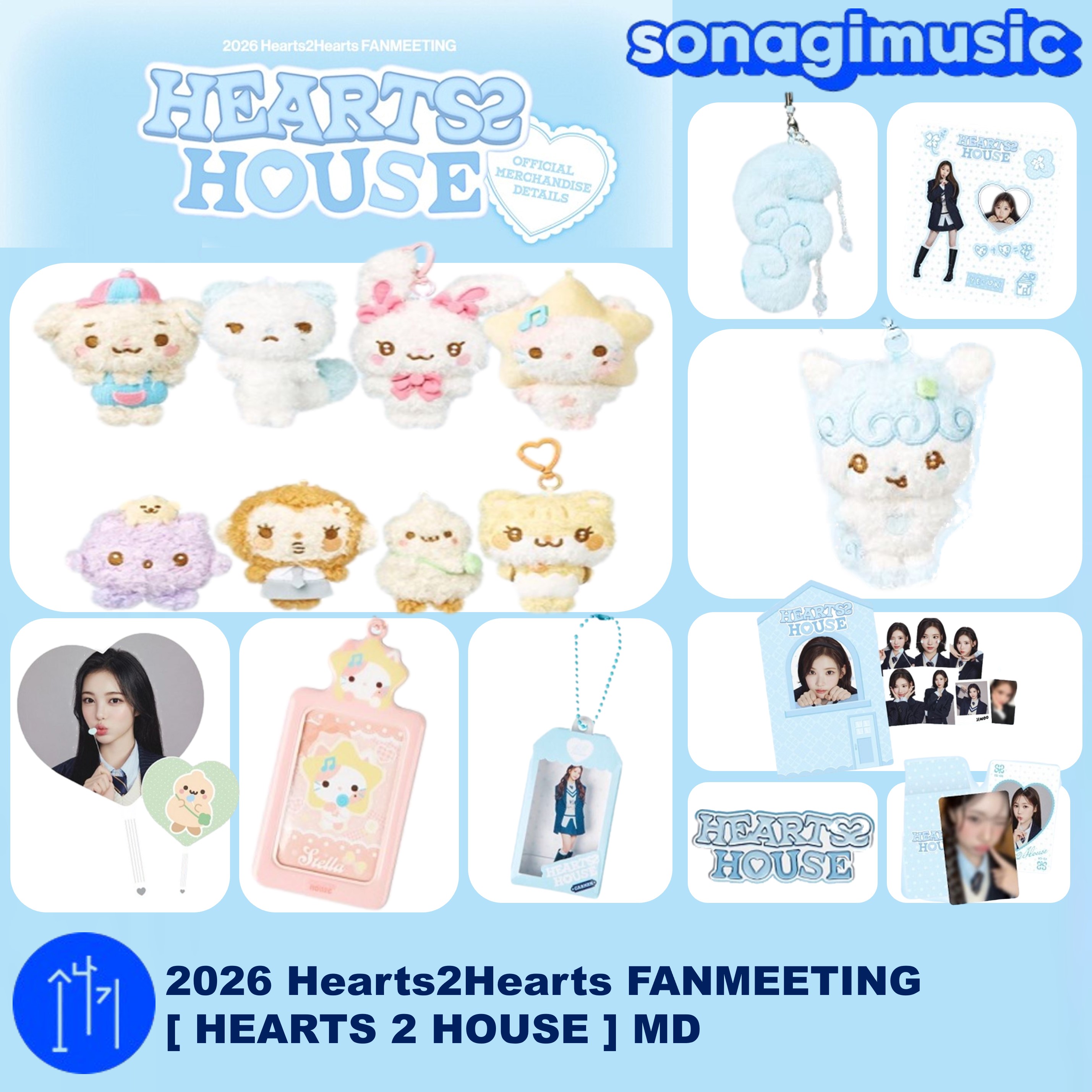 Qoo10] SMエンターテインメント [公式] 2026 Hearts2Hea : KPOP
