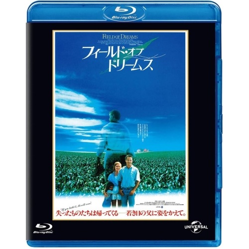 フィールド・オブ・ドリームス ユニバーサル思い出の復刻版(初回生産限定版)(Bl.. ／ ケビン・コスナー (Blu-ray) GNXF-2917