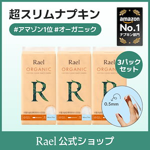 吸水パンティライナー 尿モレサラサーティ やすっぽ 軽失禁専用