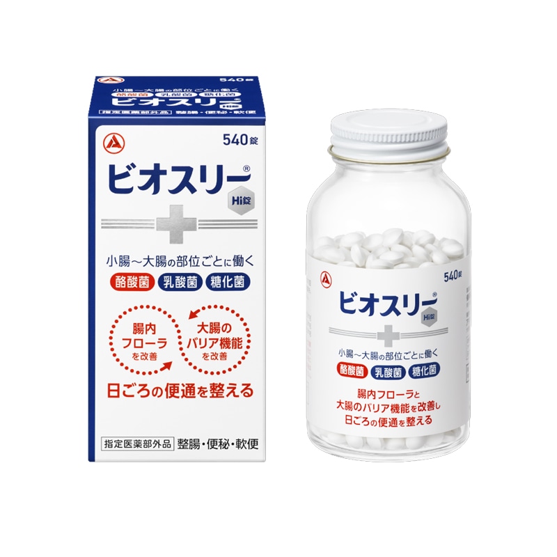 【アリナミン 製薬】 ビオスリーHi錠 540粒 錠剤 酪酸菌 乳酸菌 糖化菌 便秘 軟便 整腸 アリナミン 整腸薬【指定医薬部外品】
