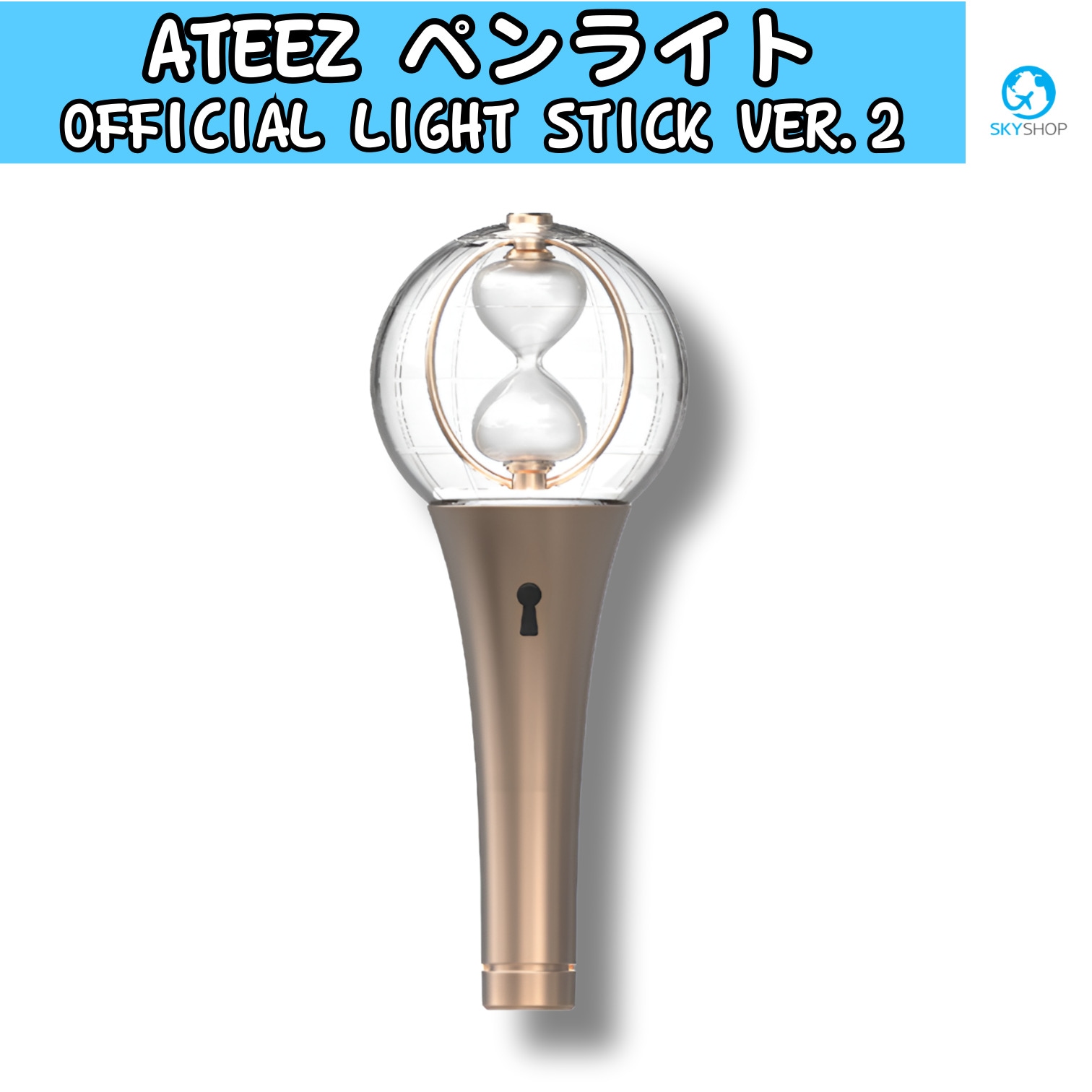 ATEEZ ペンライト VER2 [OFFICIAL LIGHT STICK VER2]