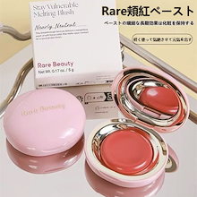 Qoo10 | 「Rare Beauty」のブランド検索結果(人気順)：Rare