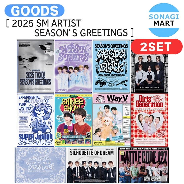 国内発送 [当店限定特典付] 2種セット SM ARTIST [ 2025 SM ARTIST SEASON’S GREETINGS ] / 公式グッズ / 予約商品 9,103円