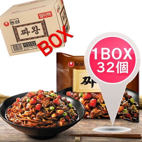 農心チャ王134g1BOX32個ノンシン/ジャジャンー麺/韓国ラーメン/インスタントラーメン/韓国料理/韓国食品/ジャージャー麺/チャジャン麺/ジャジャン麺/韓国食品/輸入食品/韓国食 5,371円