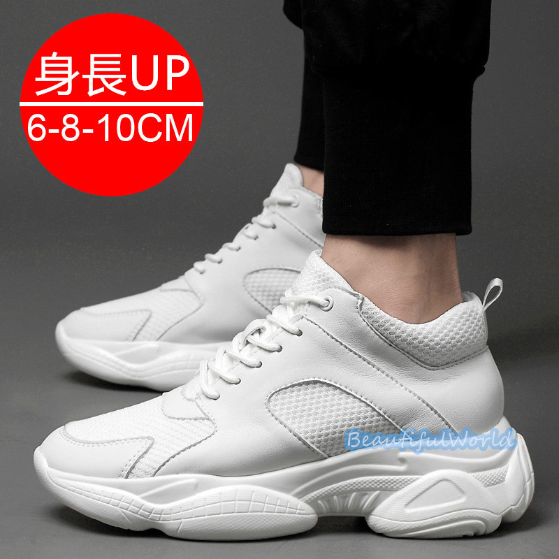 シークレットシューズ メンズ 10cm 8cm 6cm UP シークレットスニーカー 背が高くなる靴 厚底 紳士靴 快適 通気性 走れる靴 スニーカー24nanszgx48