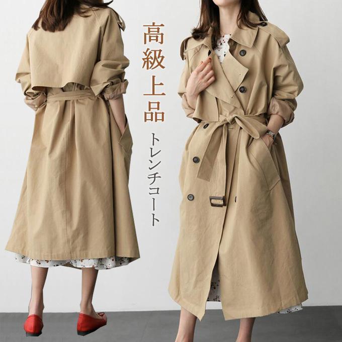 トレンチコート レディース スプリングコート 長袖 ロング丈 無地 カーキ色 コート アウター ゆったり 通勤 通学 おしゃれ カジュアル 秋物 新作