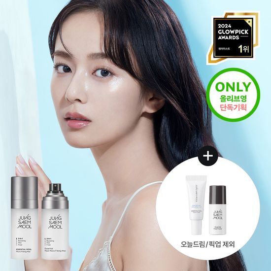 ジョンサムル エッセンシャル ウォーター マイクロ フィッティング ミスト (デュオ企画/55ml/120ml)