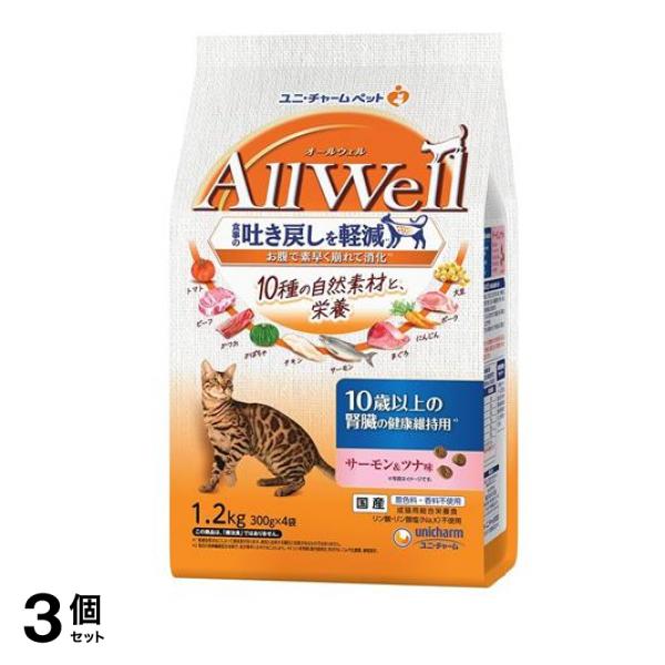 AllWell オールウェル 10種の自然素材 10歳以上の腎臓の健康維持用 300g× 4袋入 (1.2kg) 3個セット