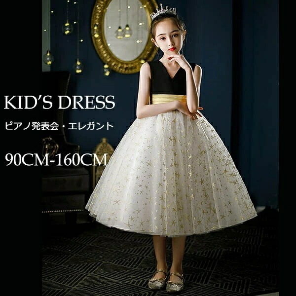 ドレス 子供 ピアノ 発表会 ピアノ発表会 中学生 ワンピース 女の子 ショート丈ドレス ショート丈 膝丈 ミニ丈 結婚式 ジュニア ピアノ発表会ドレス コンクール ノースリーブ パーティードレス イ 5,081円