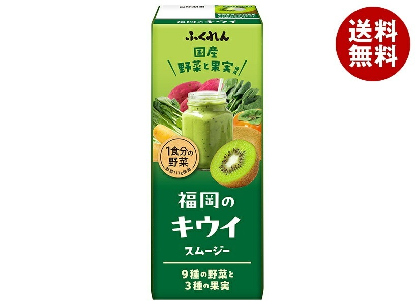 ふくれん 福岡のキウイスムージー 200ml紙パック×24本入×(2ケース)