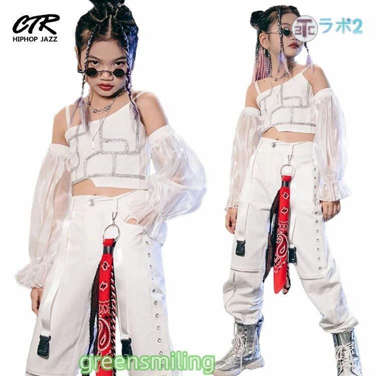新しい子供用ダンスウェア キッズダンス衣装 セットアップ へそ出し 白 トップス パンツ k-pop 衣装 ヒップホップ 韓国 チアガール ジャズダンス 長パンツ タンクトップ 女の子 子供 かっ 2