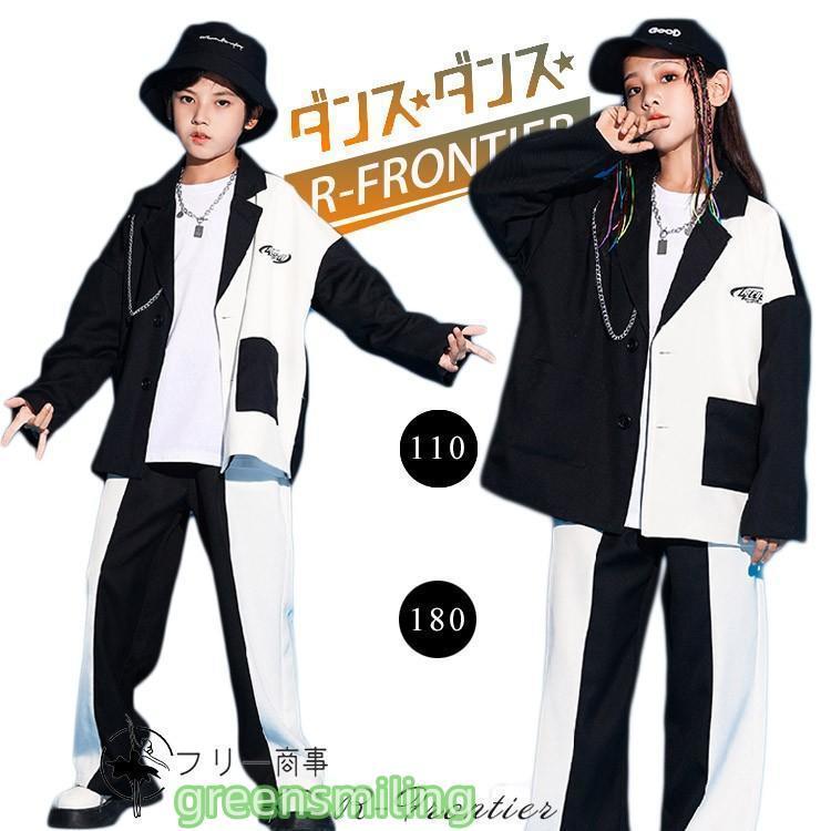 新しい子供用ダンスウェア ダンス衣装 キッズ セットアップ 女の子 男の子 ヒップホップ 白黒ジャケット かっこいい スーツ 韓国 k-pop衣装 ジャズダンス ワイドパンツ 白パンツ ブレザー 2枚