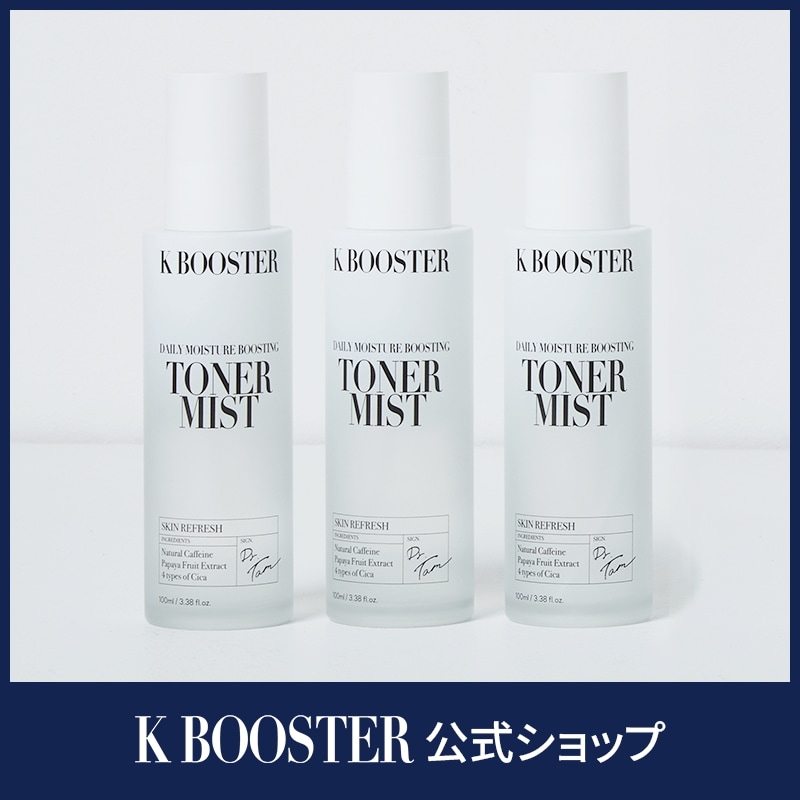 デイリーモイスチャーブースティングトナーミスト 100ml 3個セット