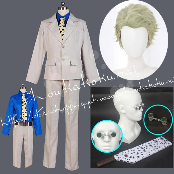 【本日限定】呪術廻戦 七海建人 コスプレ衣装 ウィッグ 道具刀メガネ コス ハロウィン 変装 仮装 コスチューム イベント アニメ クリスマス